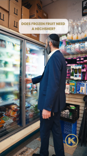 Does frozen fruit need a hechsher?